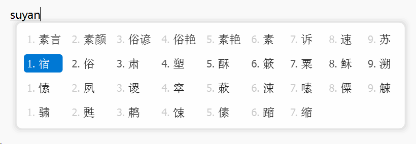 ����,�������뷨,�������뷨,ƴ�����뷨,��������