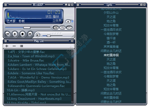 WinAXP,歌曲播放器,音频播放器,音乐播放,播放器
