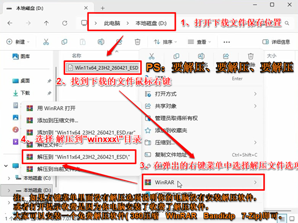2026年最新版本SGI一键安装系统方法