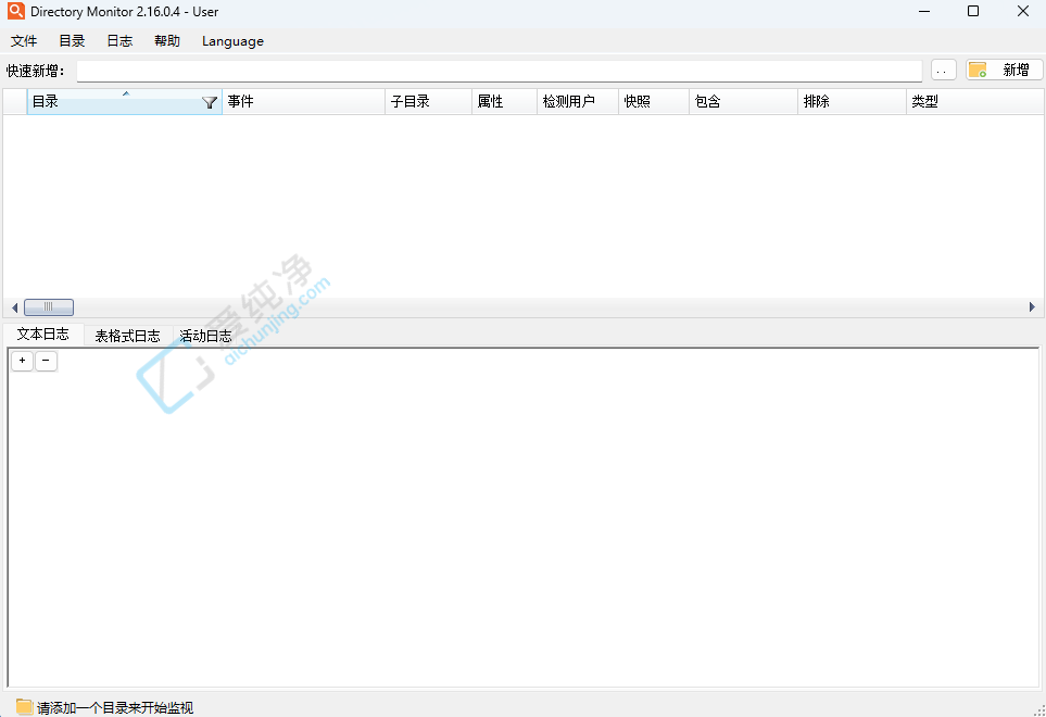 DirectoryMonitor,Ŀ¼�������,�ļ����,�ļ��м��,�ļ��м������