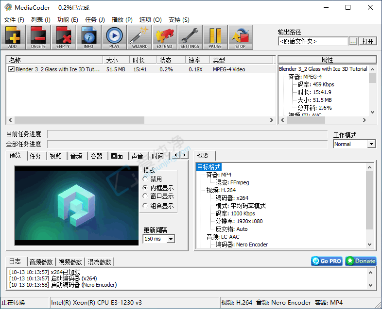 MediaCoder,影音转码快车,影音格式转换,编解码器,视频压缩器,视频编码,转码工具