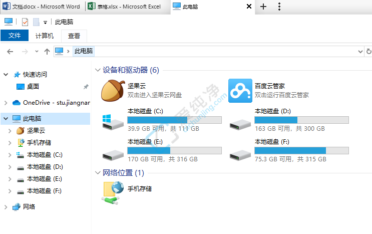 GroupyStardock
