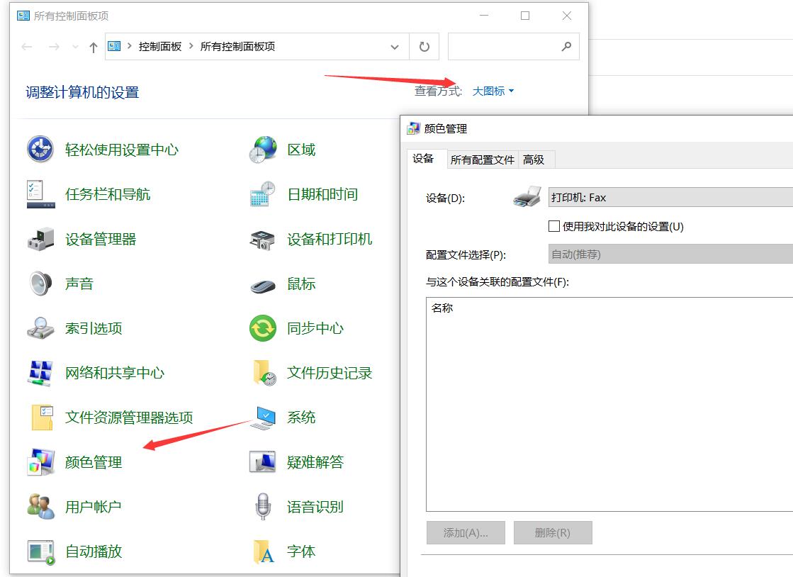 Win11ϵͳ��Windows�Դ��ĳ����ӡͼƬ��ɫ����
