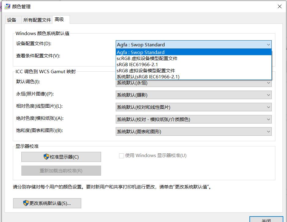 Win11ϵͳ��Windows�Դ��ĳ����ӡͼƬ��ɫ����