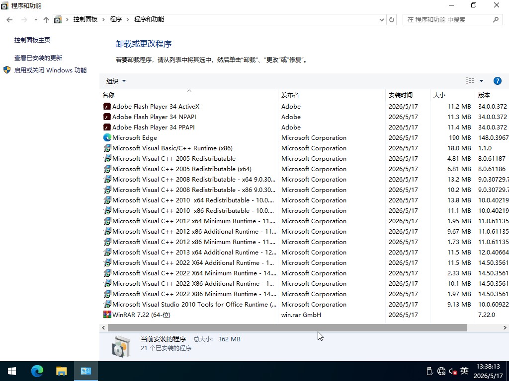 win10企业版下载地址
