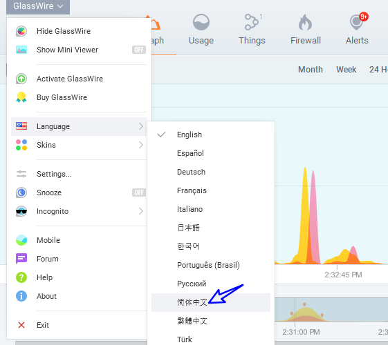 GlassWire设置中文