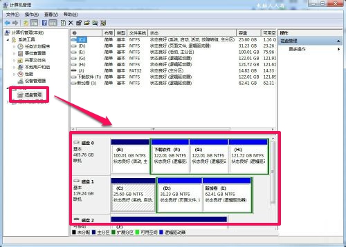 一键安装系统重启之后提示系统文件已丢失