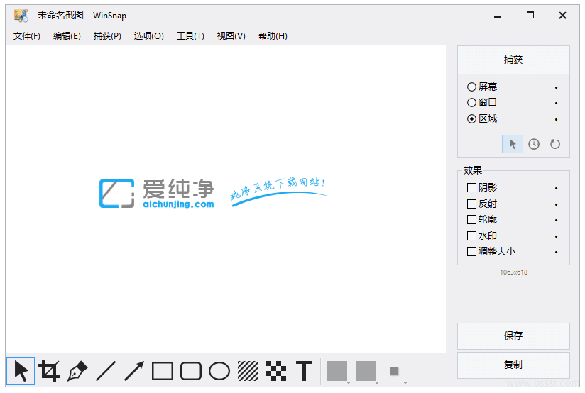 WinSnap,��ѽ�ͼ����,¼������,Windows��ͼ,��Ļ¼��,��Դ����,��ͼ����,��Ļ��ͼ