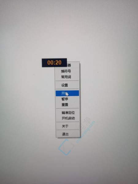 DownTimer