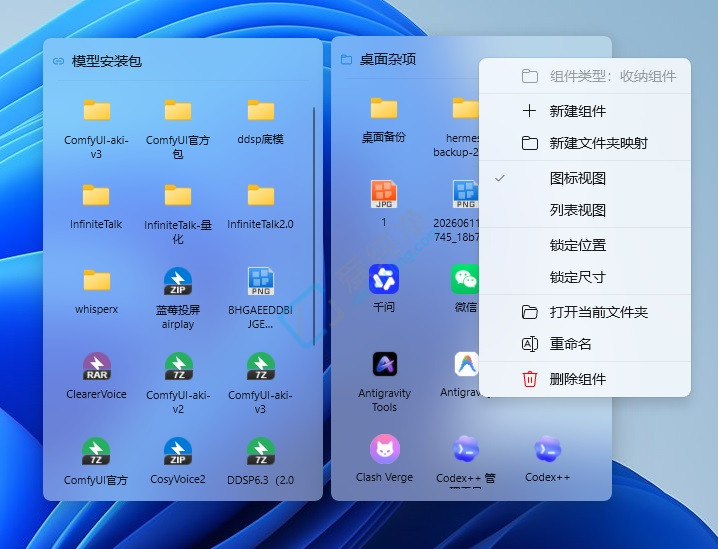 DeskBox,�������,����ͼ������,����������