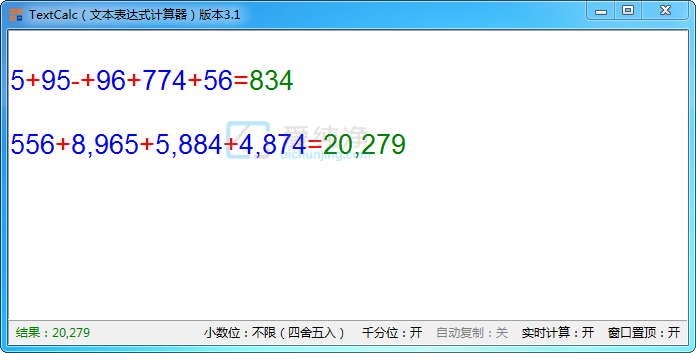 TextCalc,文本表达式计算器,计算器