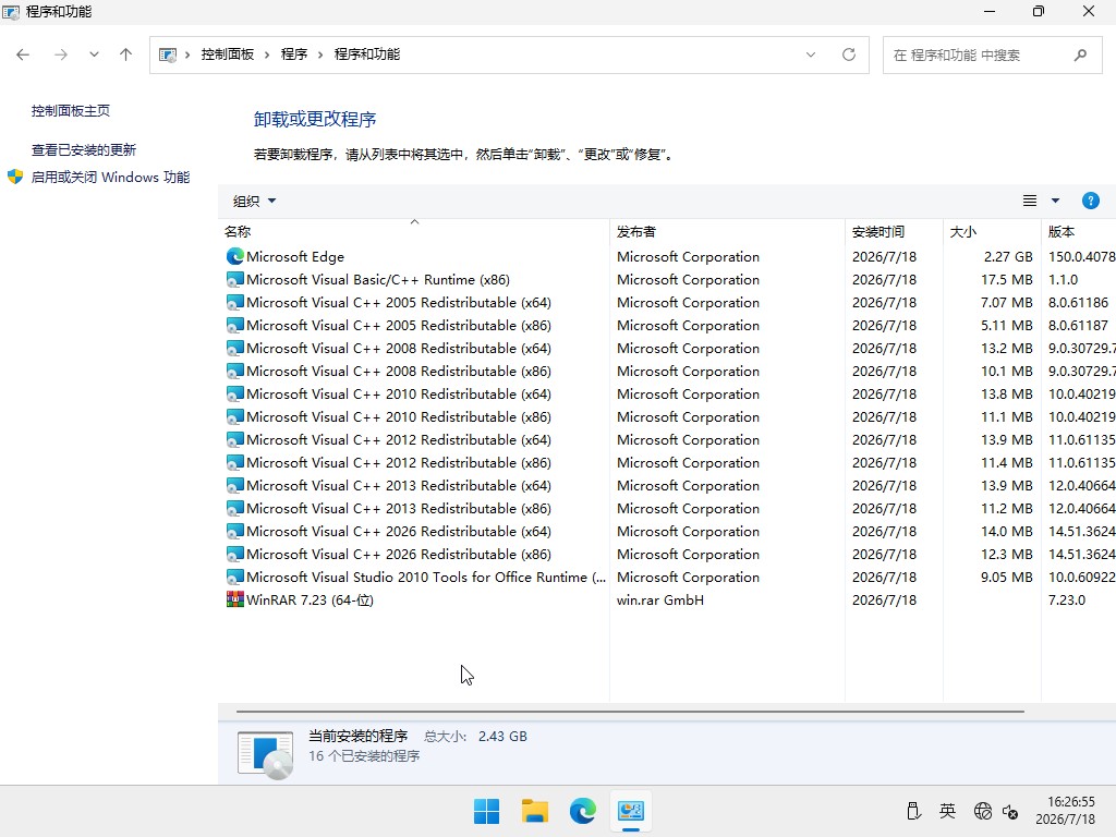 win11纯净版镜像下载
