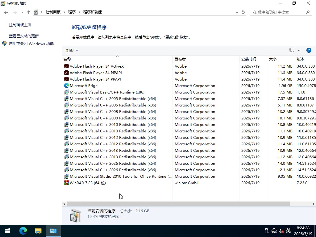 win10רҵ���ĸ������