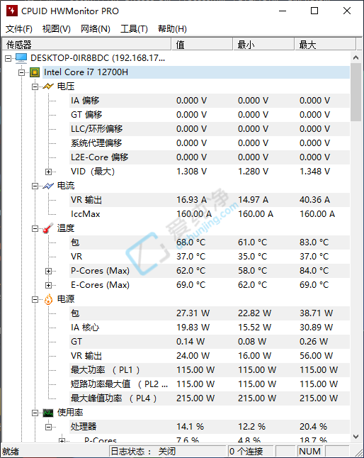 HWMonitor,HWMonitorPro,硬件检测,硬件检测工具,硬件监控