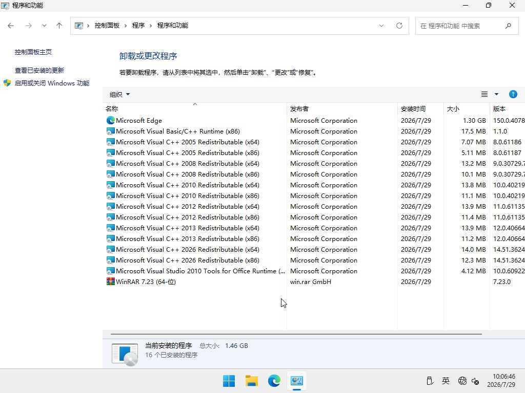 2026��win11���°汾
