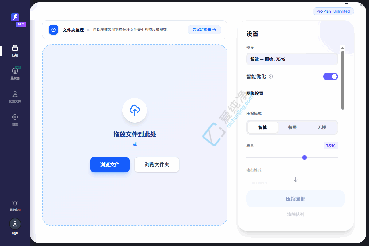 FastCompressor,图片压缩,图片处理,开源软件