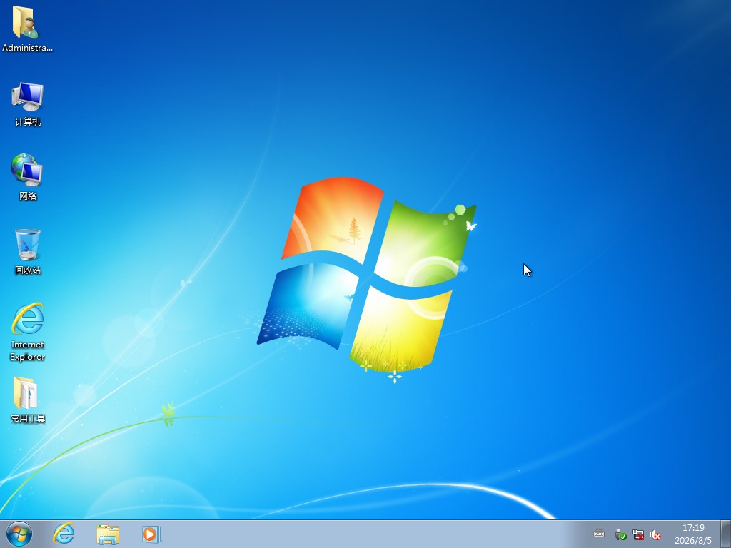 win7纯净版免费下载