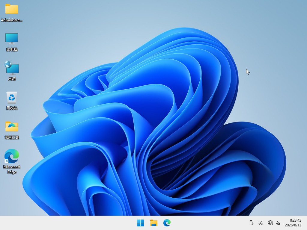 windows11正式版镜像下载