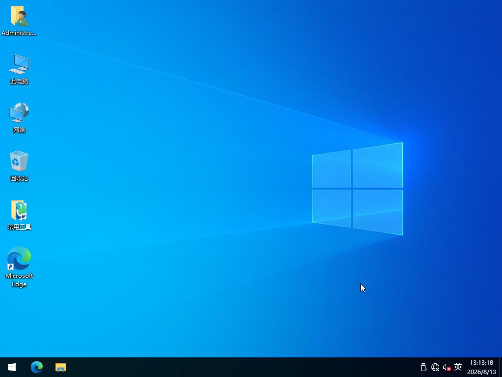 win10正式版镜像文件