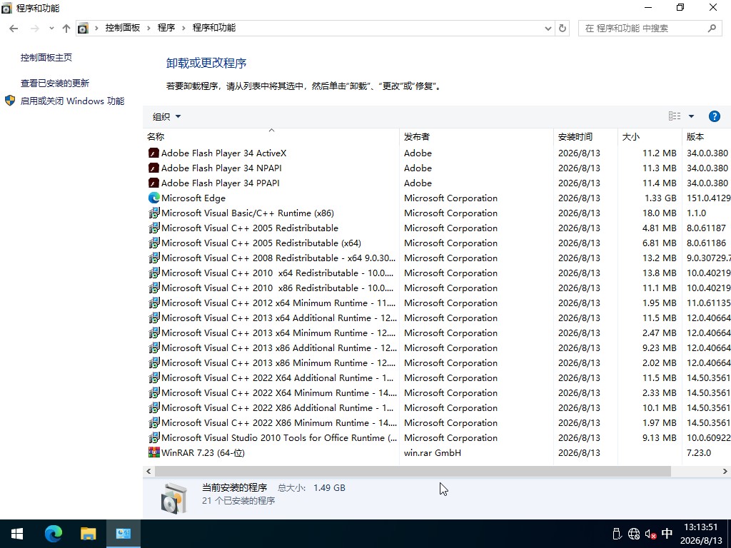 win10系统镜像文件下载