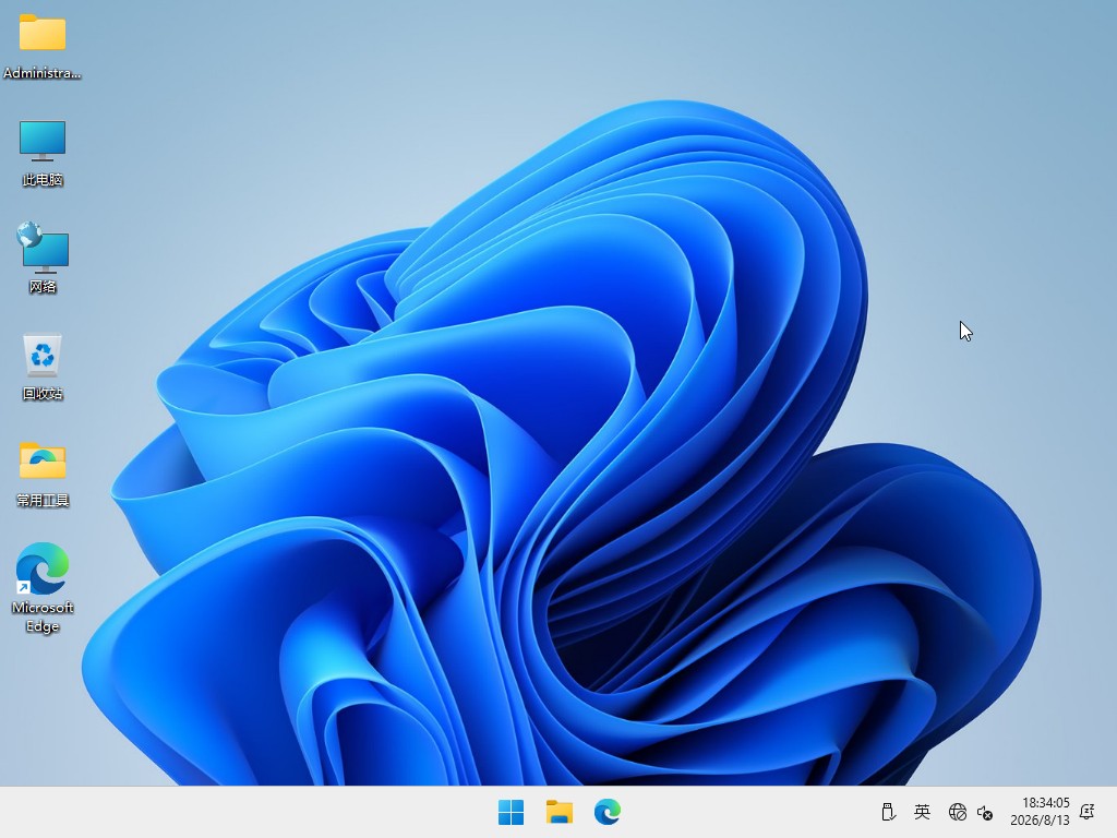 Windows11专业版25H2