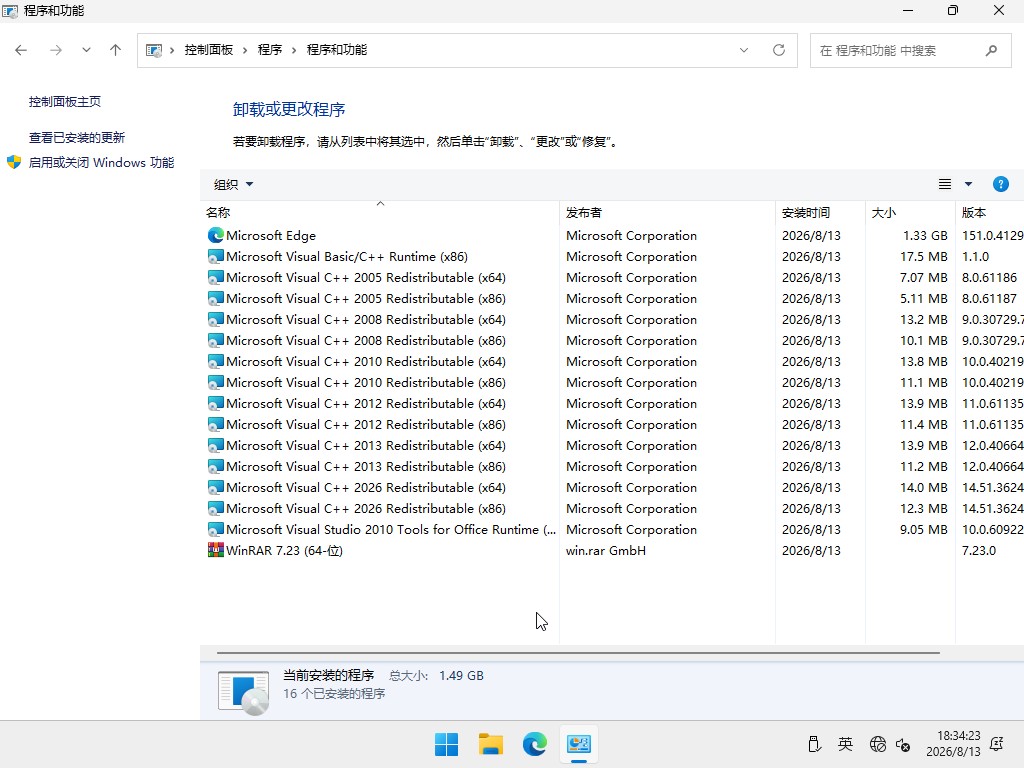 win11最新版iso镜像下载
