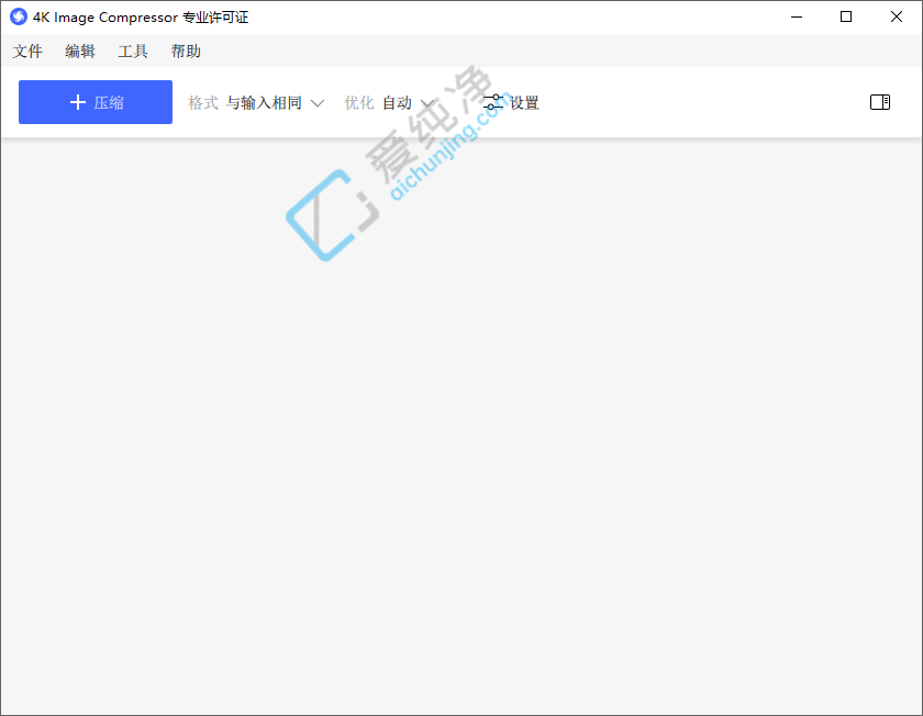 4KImageCompressor,图片压缩工具