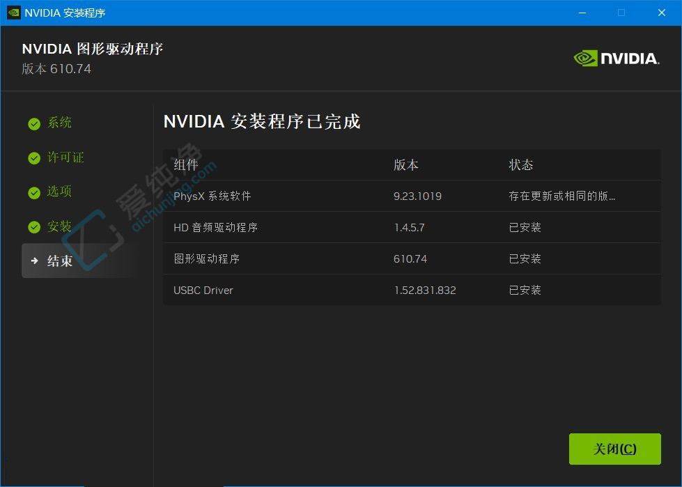 NVIDIA,NVIDIA显卡驱动