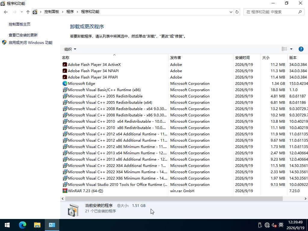 ����Win10רҵ��ϵͳ����