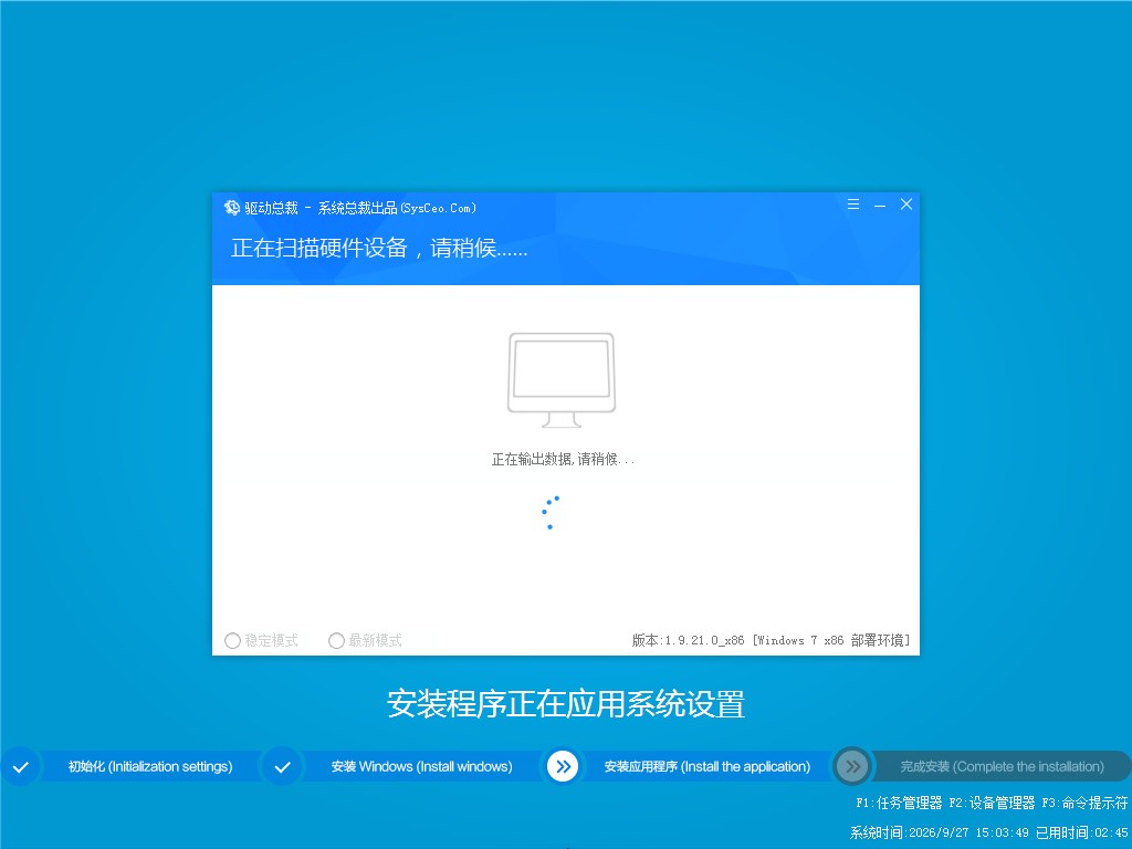 win7ϵͳ������32λ