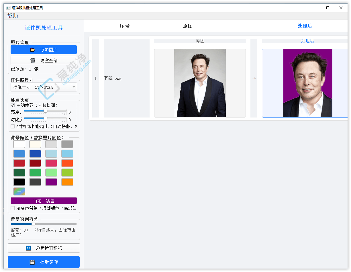 HivisionIDPhotos,ai,证件照制作工具