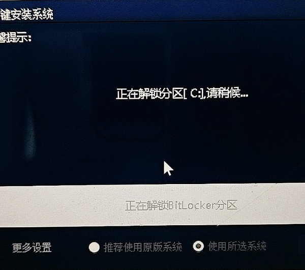 һ����װϵͳʱһֱ��ʾ�����ڽ���[D:]���Ե�