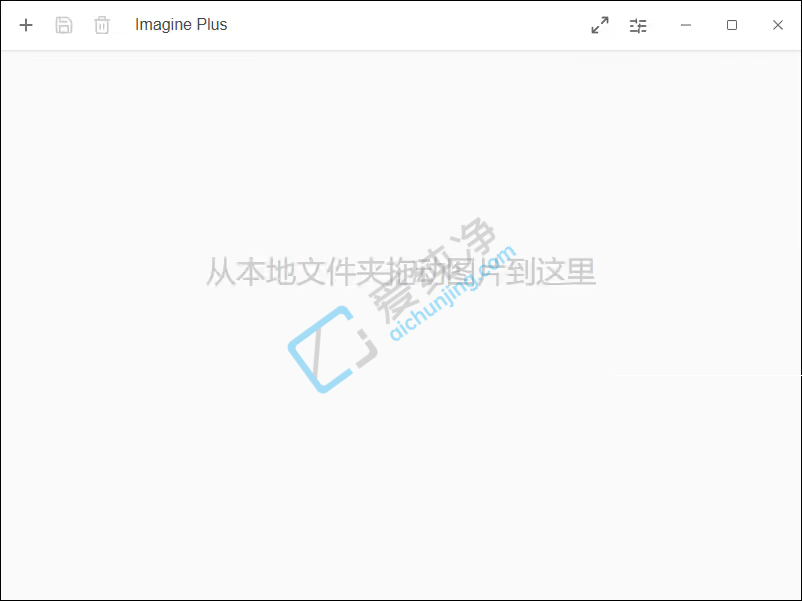 Imagine,ͼƬ����ת������,ImaginePlus,ͼ����������,ͼ���������,ͼ��������������